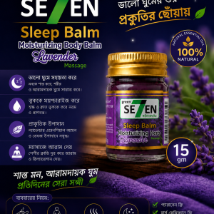 Green SE7EN Sleep Balm Lavender (15gm)