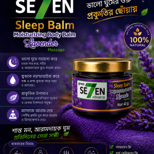 Green SE7EN Sleep Balm Lavender (40gm)