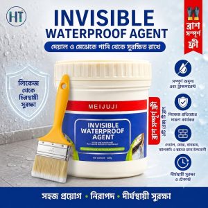 Invisible Waterproof Agent (300g)